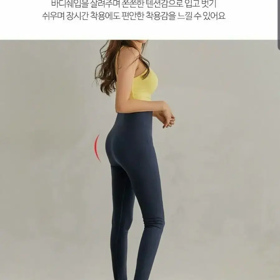 (새상품)무봉제 홀가레깅스