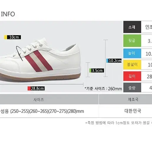 국내생산 무료배송 39000원