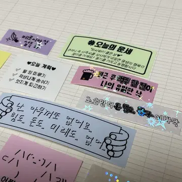 라벨 스티커 (직장인을 위한) | 브랜드 중고거래 플랫폼, 번개장터 라벨 스티커 (직장인을 위한) | 브랜드 중고거래 플랫폼, 번개장터