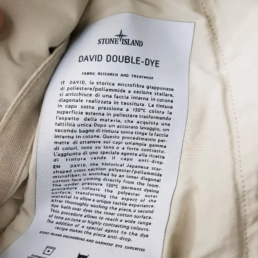 [M]스톤아일랜드 David Double-dye 자켓