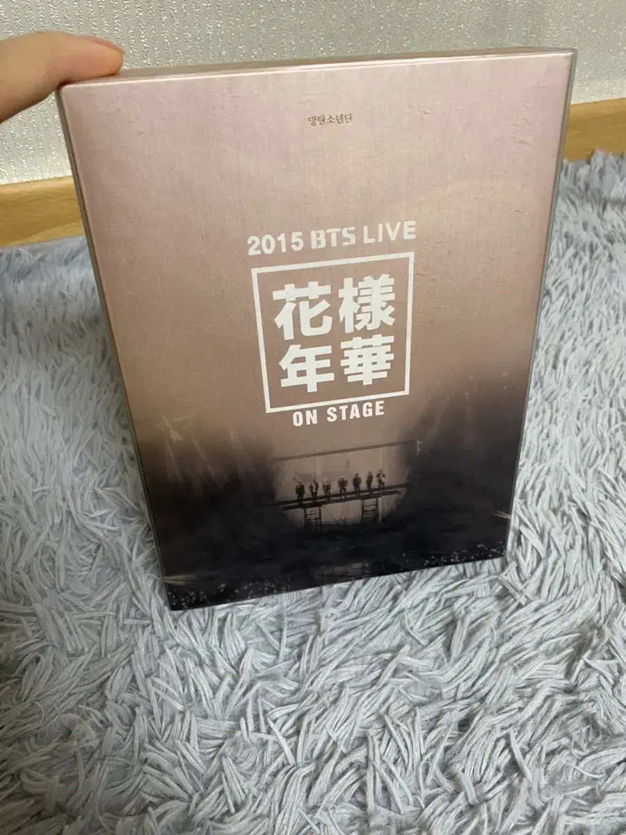 화양연화 온 스테이지 화온스 디비디 dvd