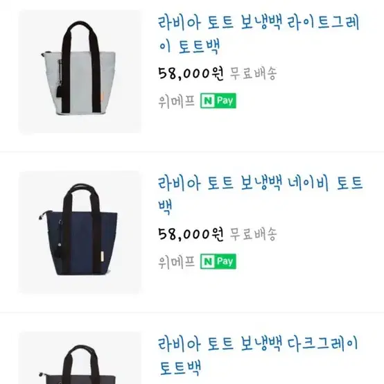 기저귀가방 데일리가방