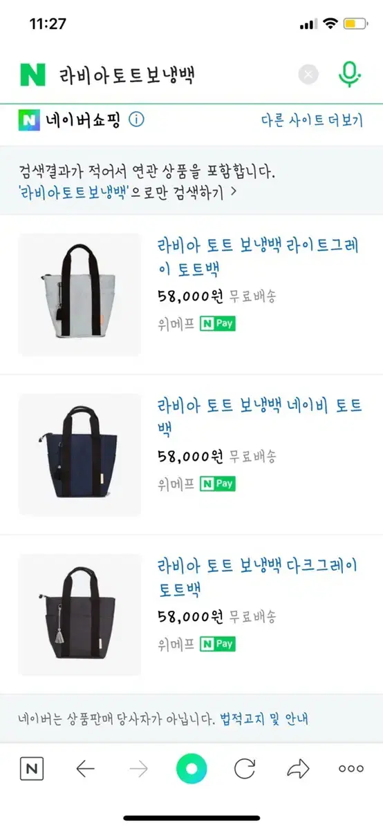 기저귀가방 데일리가방