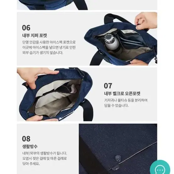 기저귀가방 데일리가방