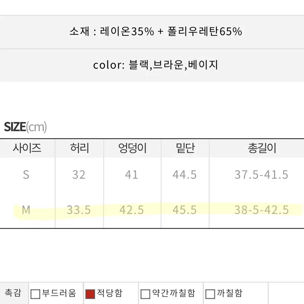 히프나틱 카론언발레더스커트