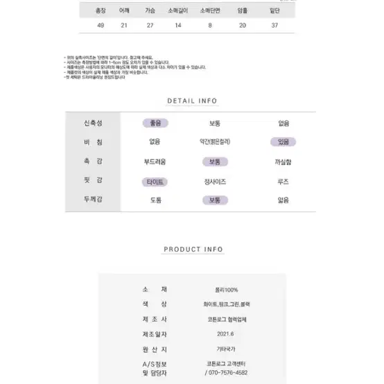 물결 골지 오프숄더 티셔츠 핑크 새상품