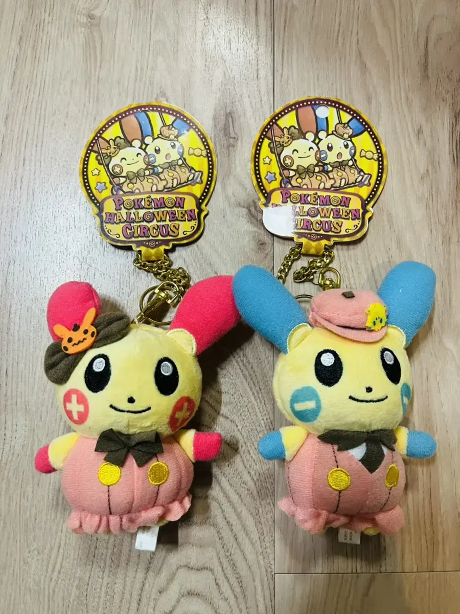 Plush Mainon Set (Made in Japan)