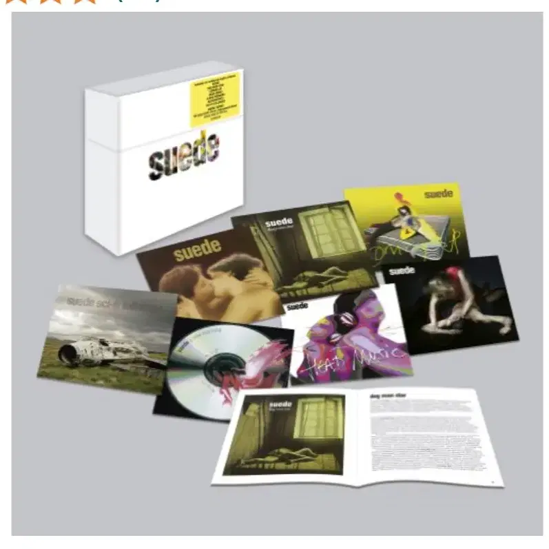 suede cd boxset