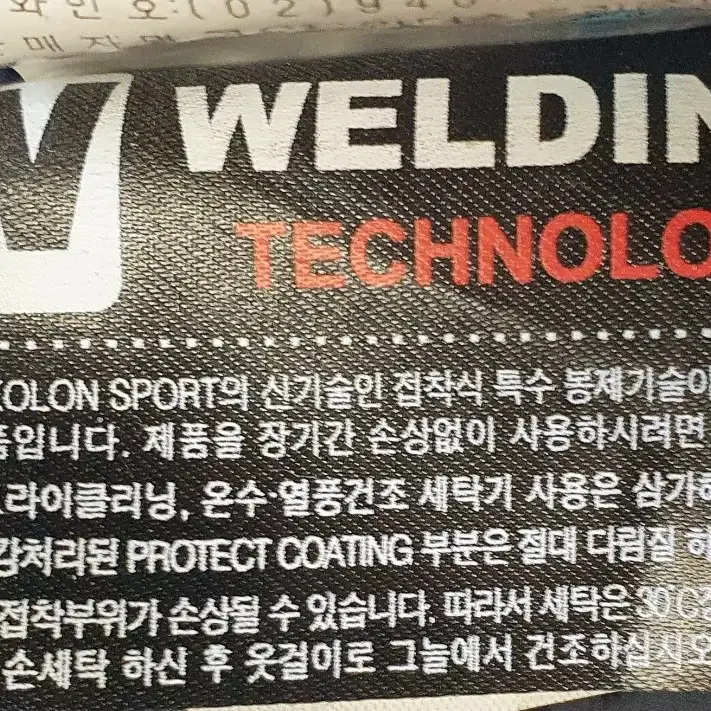 코오롱스포츠 고어텍스 헤비다운 구스다운 koron sports 코론스포츠