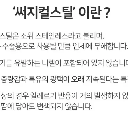 (새상품) 남자 십자가 한쪽 스틸 링귀걸이 