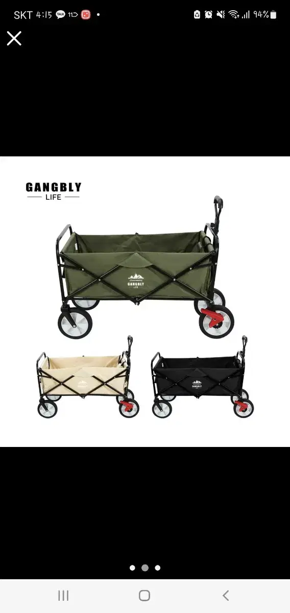 (New Product) Kangbree Liv Camping Compact Wagon