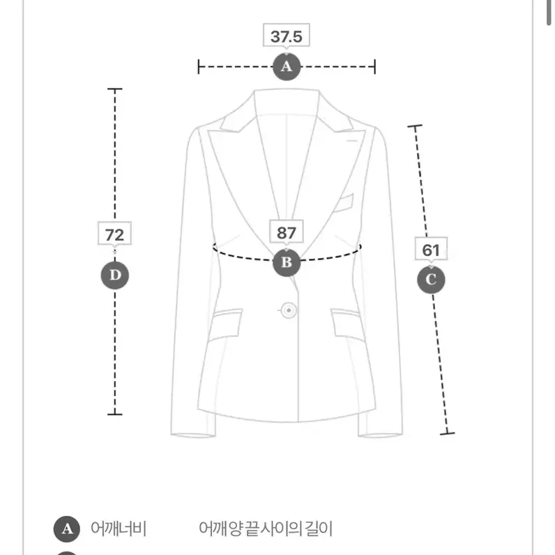 REISS 리스 체크 더블 블레이저