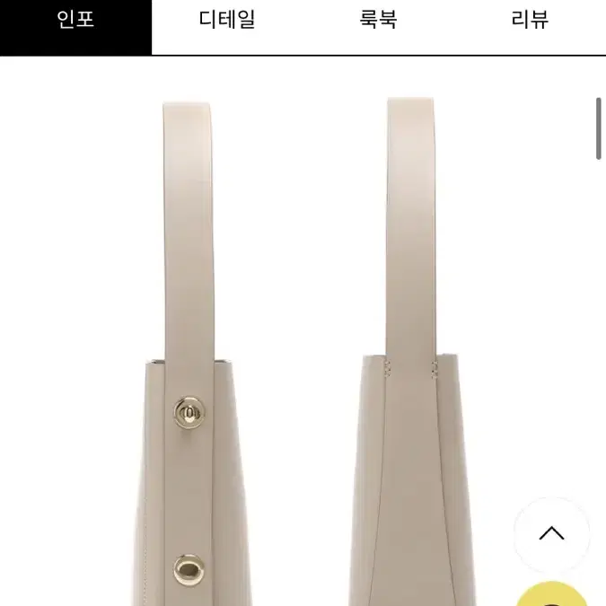 조셉앤스테이시 백(쇼퍼 스몰 에크루베이지)