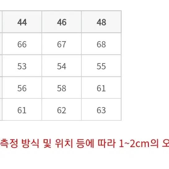 엘무드 미니멀 코튼 트러커 자켓 베이지 판매합니다.