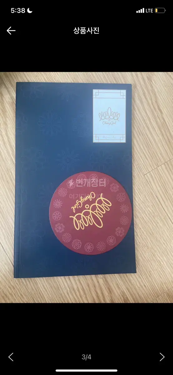 Oh My Girl Miracle 2nd Season Photobook