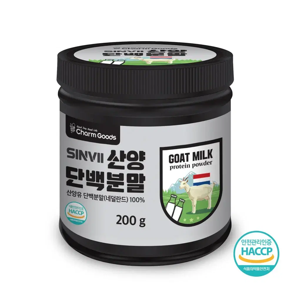 해썹 인증 받은 네덜란드산 산양유 단백질 프로틴 분말 가루 200g