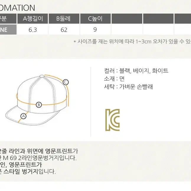 롤프/남성 남자 여자 여성 벙거지 버킷햇 패션 힙합 영문 프린트 프린팅