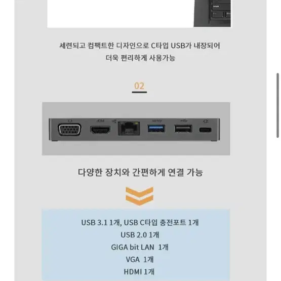 레노버 usb 트래블허브 미개봉 팝니다.