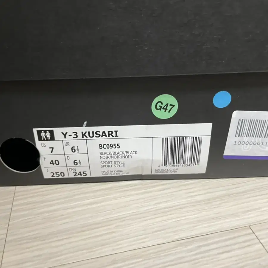 y-3 와이쓰리 와삼 쿠사리 kusari 250 블랙 풀세트