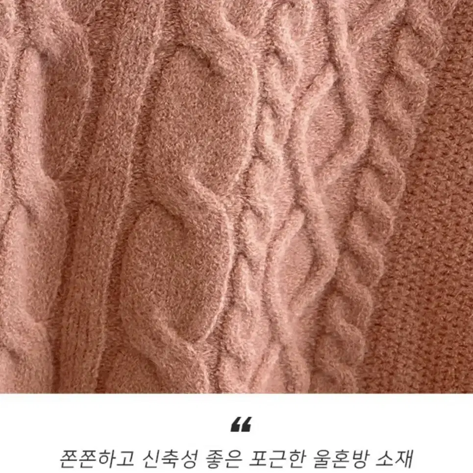 스퀘어넥 꽈배기 니트