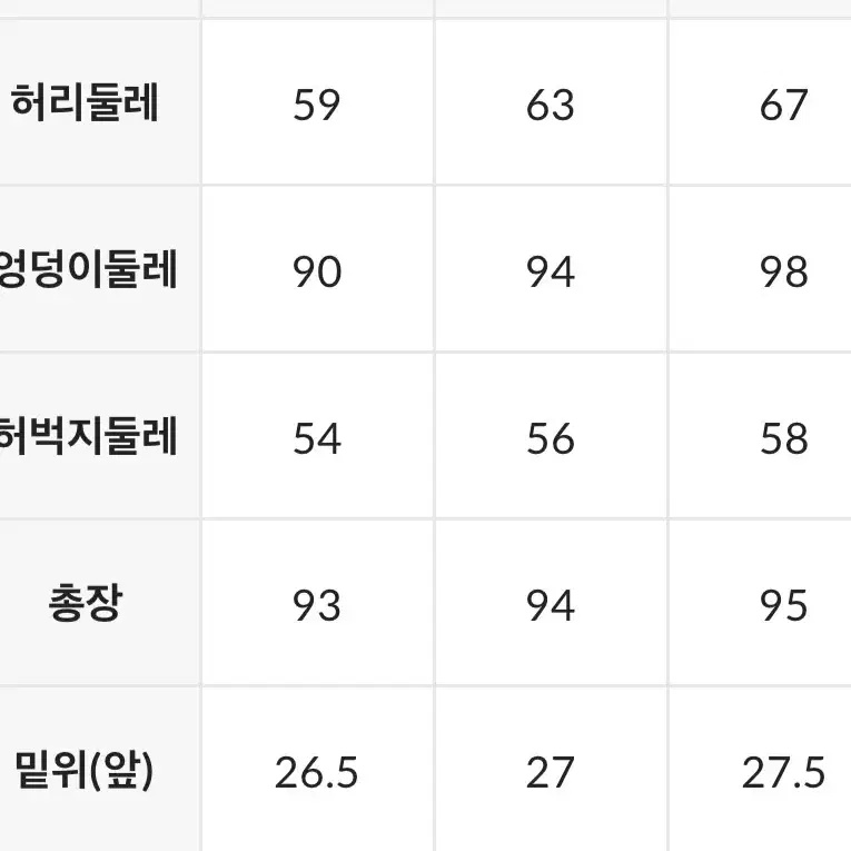 뮬라웨어. 뮬라바지. 트레이닝바지. 새상품