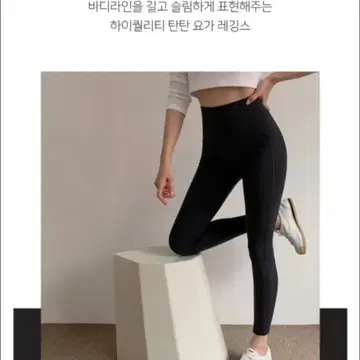 y존 부각 별로 안되는 레깅스 (완전 마지막 가격내림) | 브랜드 중고거래 플랫폼, 번개장터 Y존 부각 별로 안되는 레깅스 (완전 마지막 가격내림) | 브랜드 중고거래 플랫폼, 번개장터