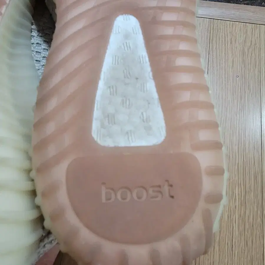 이지 yeezy 350 시트린