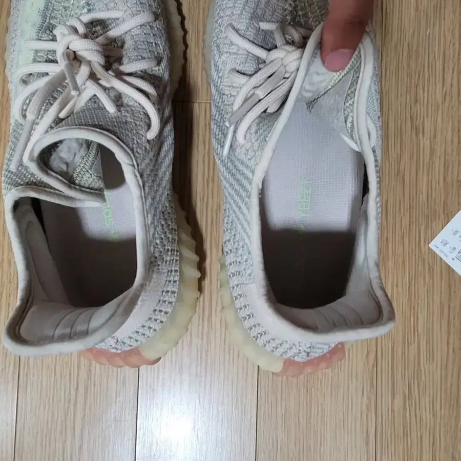 이지 yeezy 350 시트린