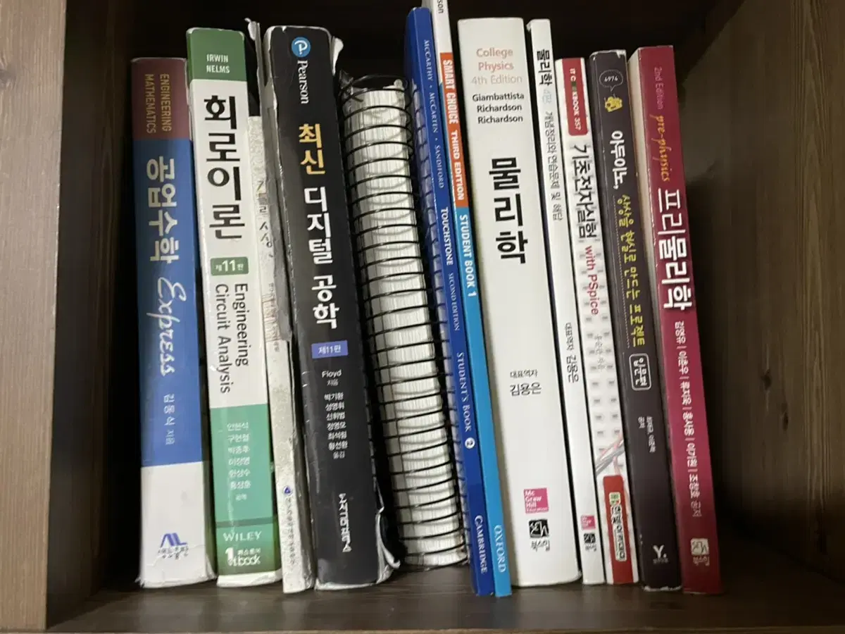 전공책 싸게 팝니다!!