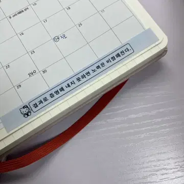 라벨케이스 증정] 헬로키티 공부자극 라벨 | 브랜드 중고거래 플랫폼, 번개장터