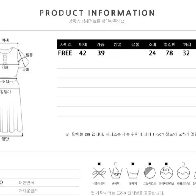 레드고방체크스퀘어넥미니반팔원피스 에이블리프롬데이원비기닝블랑쉐히니크아뜨랑스