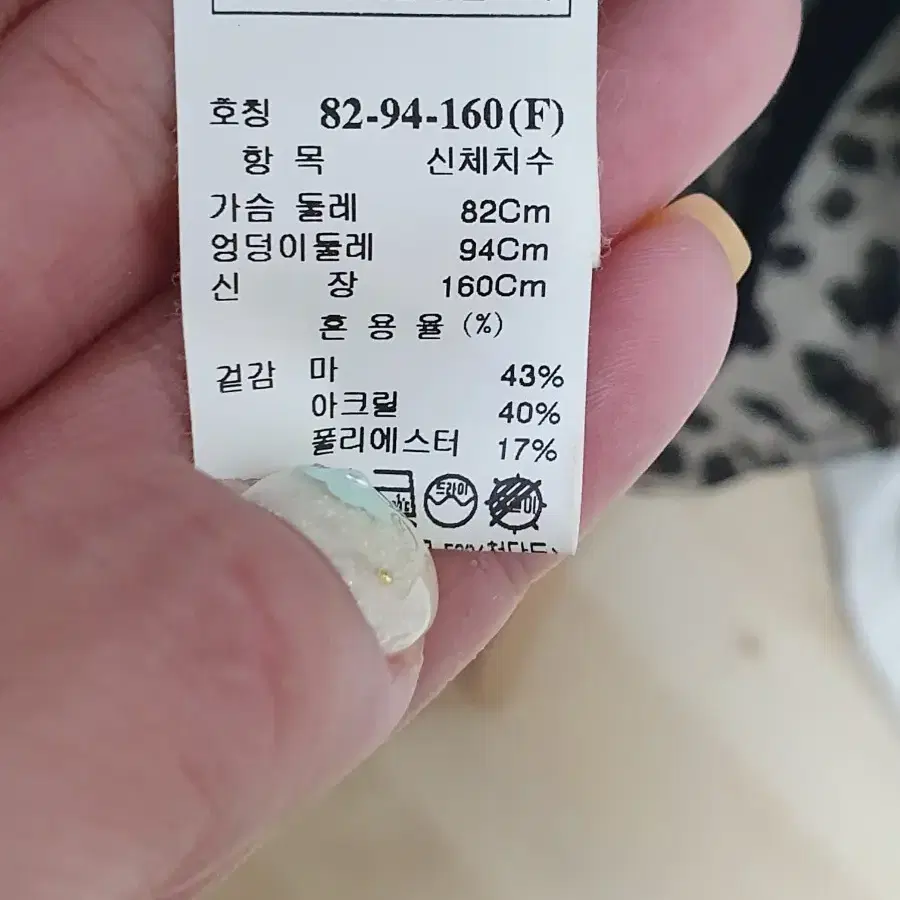 타임 린넨 호피 트렌치 택포8만원