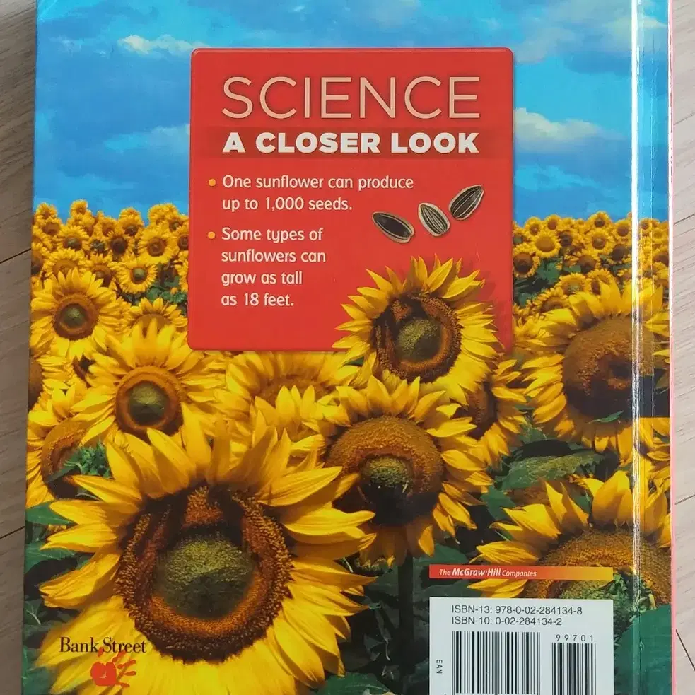 영어 원서 SCIENCE A CLOSER LOOK