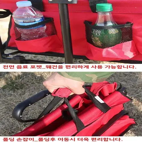 (무료배송)캠핑카트 접이식 웨건 캠핑트레일러 캠핑용품