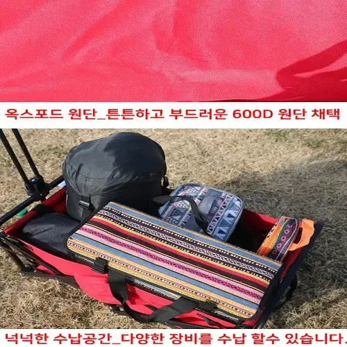 (무료배송)캠핑카트 접이식 웨건 캠핑트레일러 캠핑용품