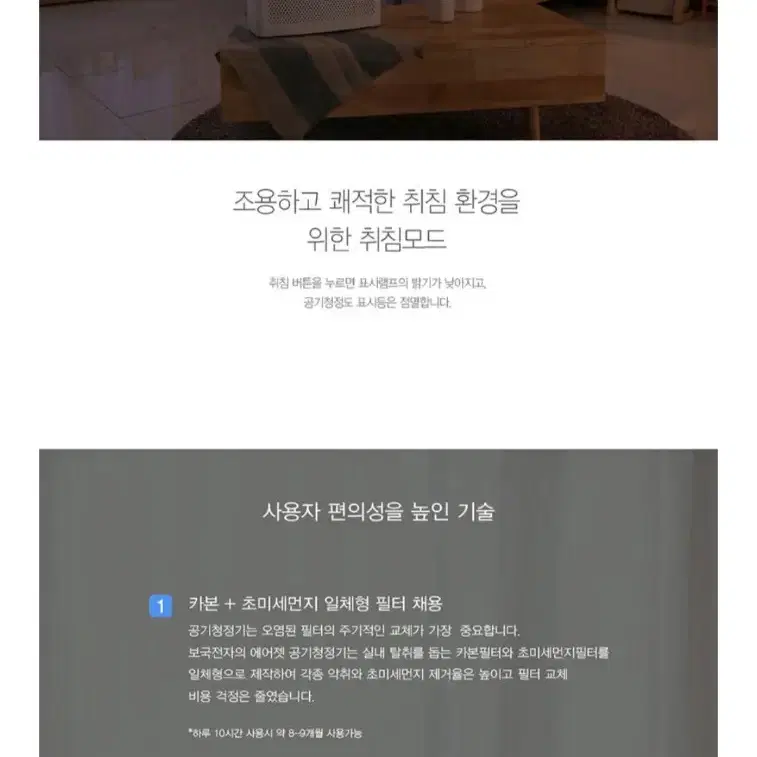 미세먼지OUT! 공기청정기 보국 에어젯 새거