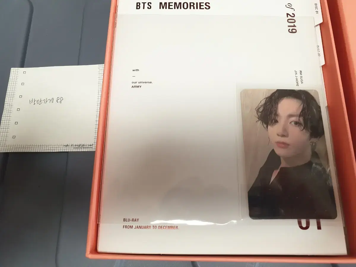 방탄 bts 19 메모리즈 블루레이 풀셋(정국포카포함)