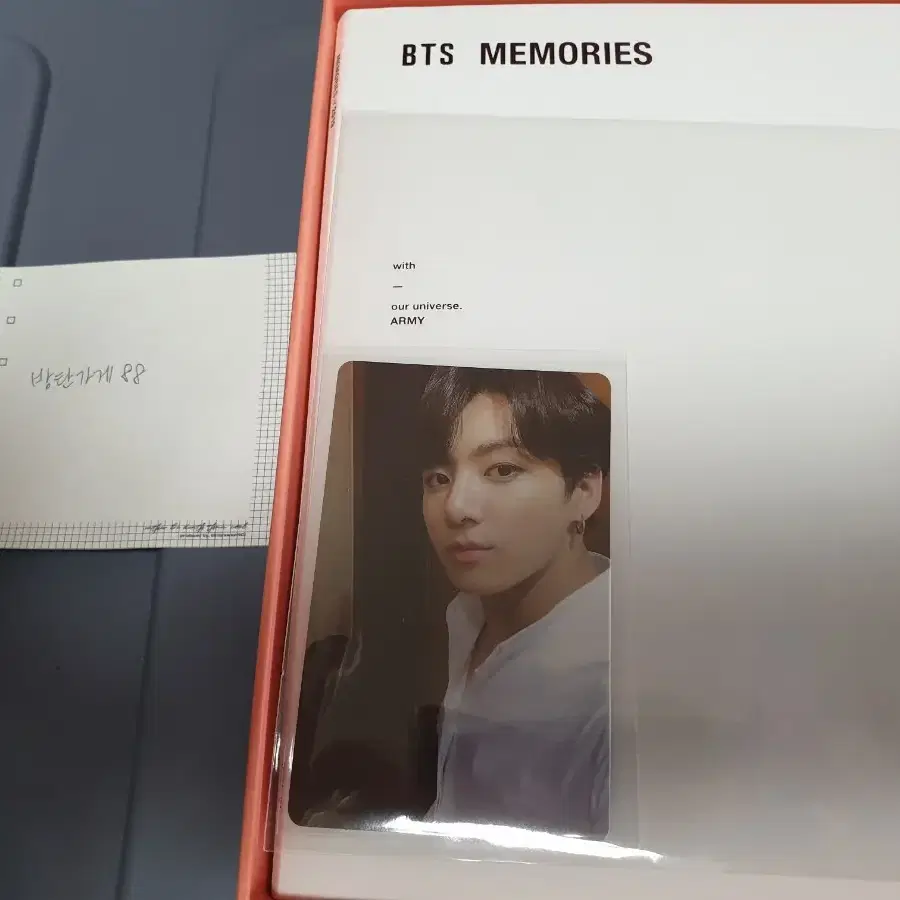 방탄 bts 19 메모리즈 블루레이 풀셋(정국포카포함)