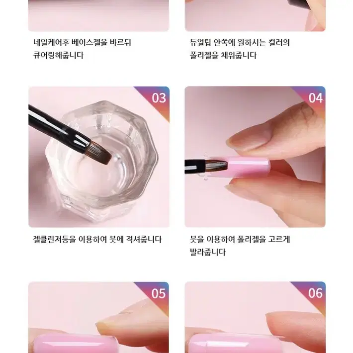 네일연장 폴리젤 15ml