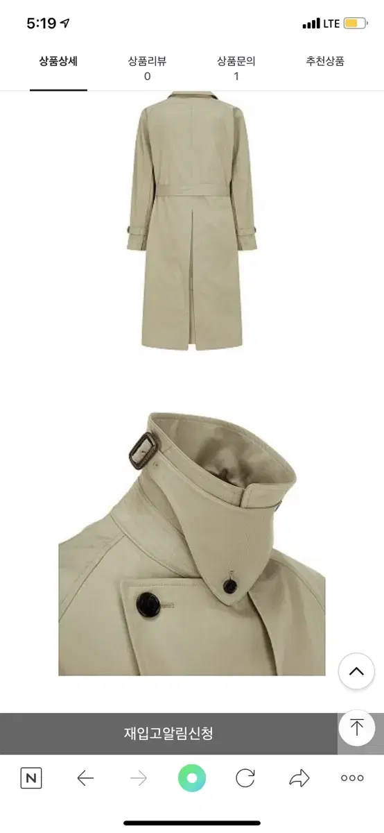 Studio Tomboy Trench Coat L