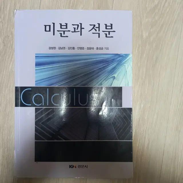 공대 기계공학과 책