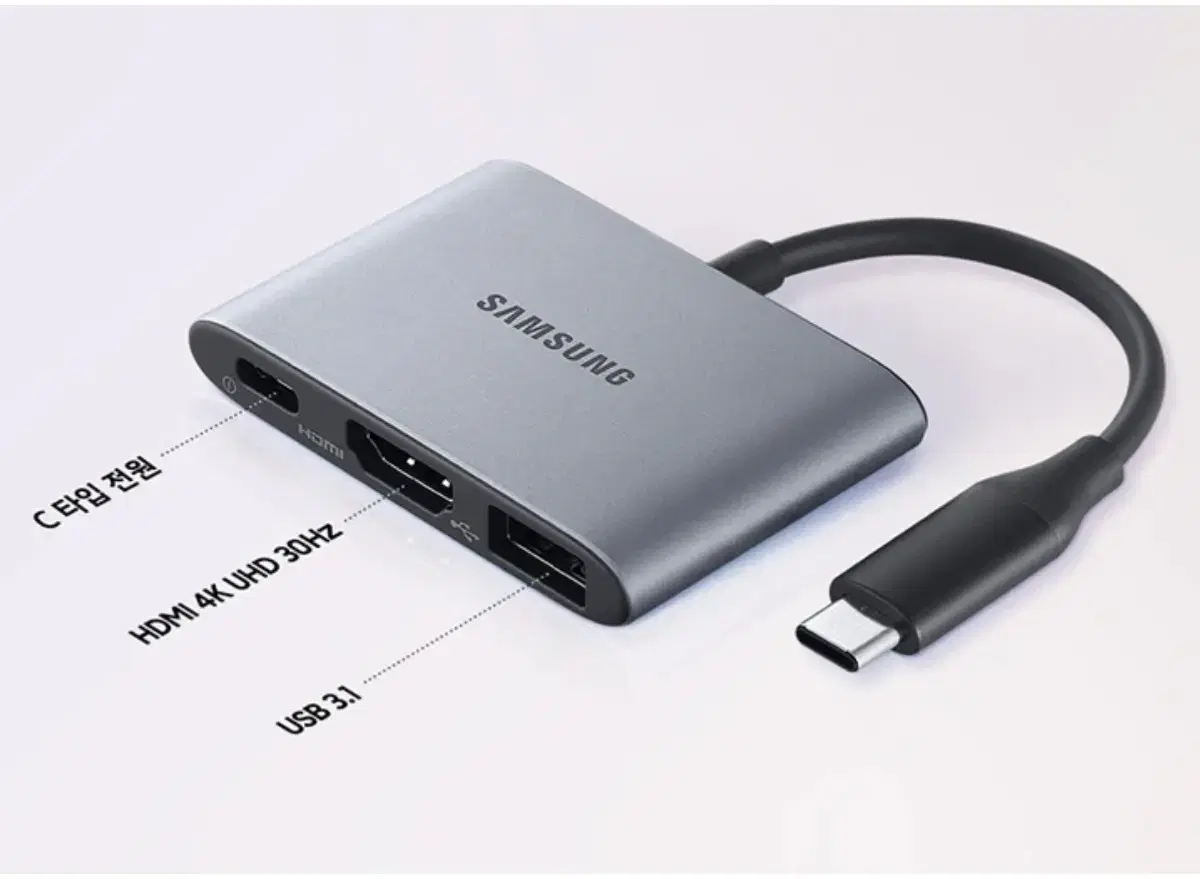 Samsung Multiport Adapter