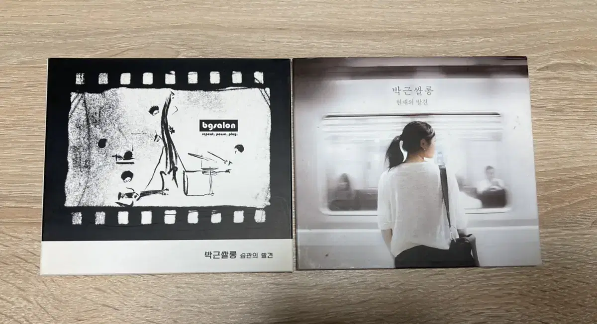 박근쌀롱 1,2집 CD 판매