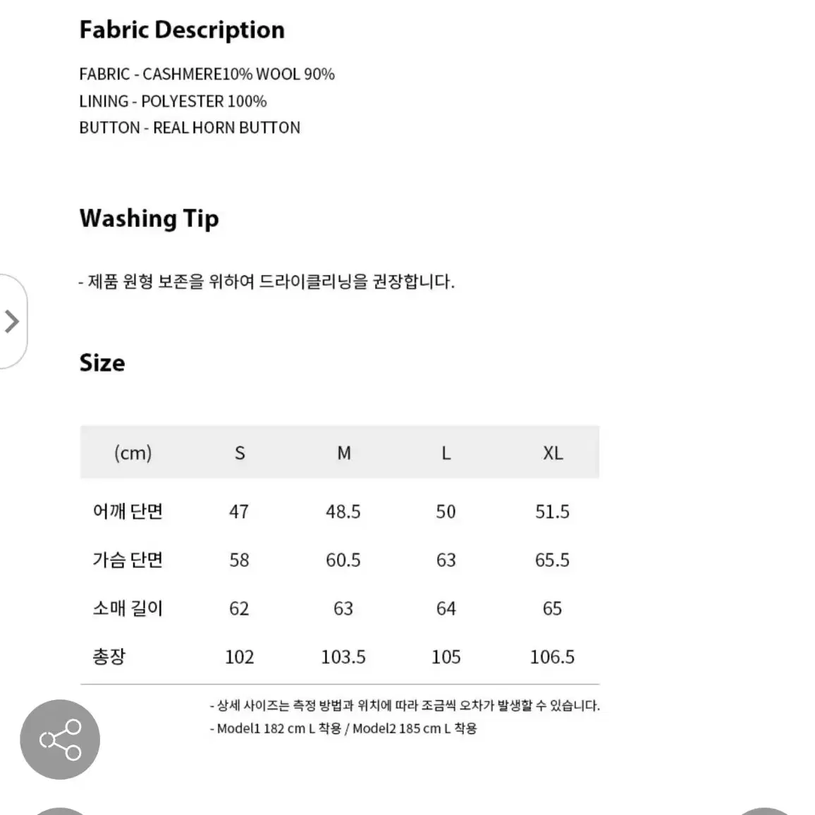 비바스튜디오 코트 싸게 팝니다