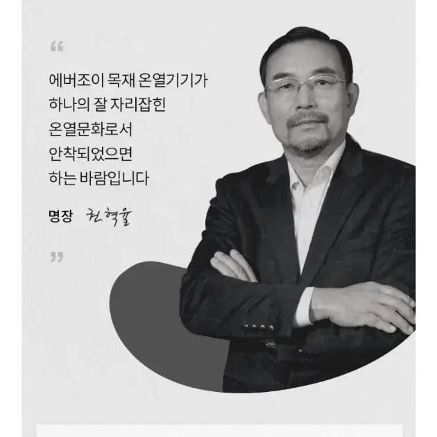 물 없이 사용 가능한 건식 좌훈 족욕기