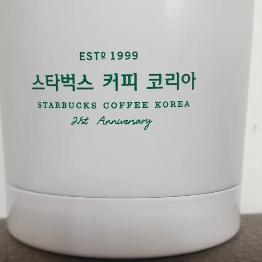 스타벅스 21주년 사이렌 엘마