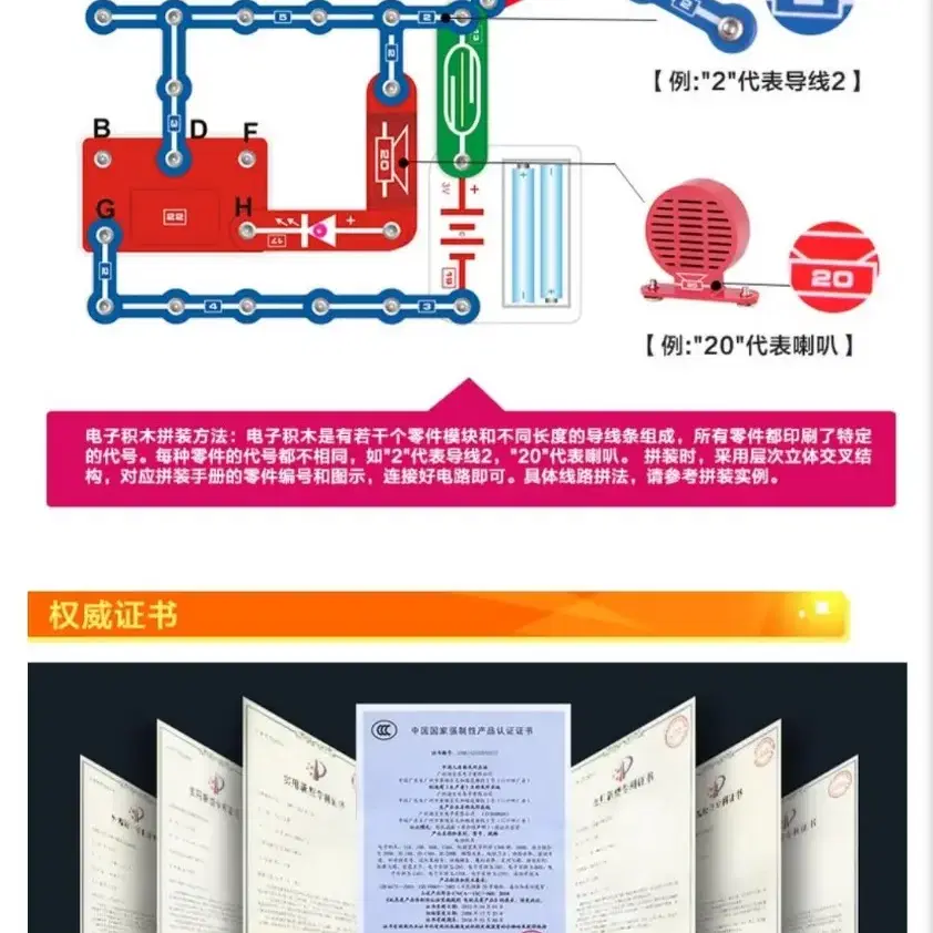 dbolo 전자블록 아두이노 키트