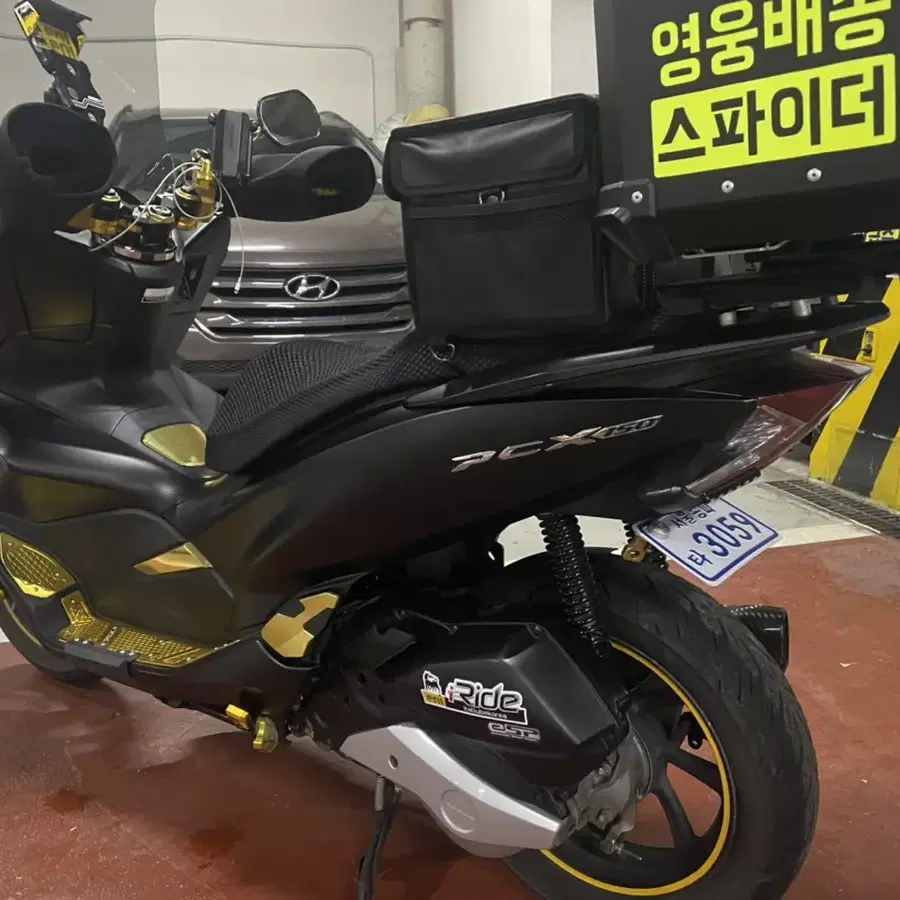 pcx125 (2020년식)금장 풀튜닝 배달대행 풀튜닝