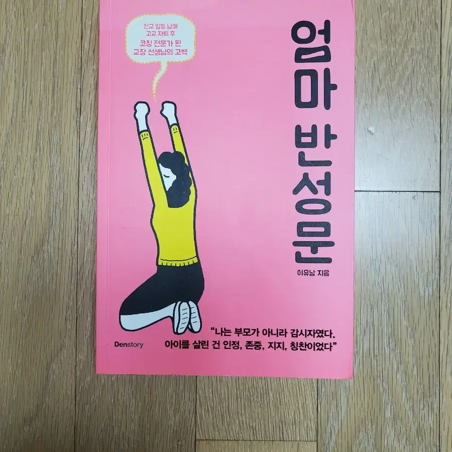 책 정리합니다