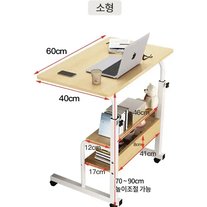 (무료배송) 이동식 높이조절 책상 컴퓨터 사무용 철제 사무실